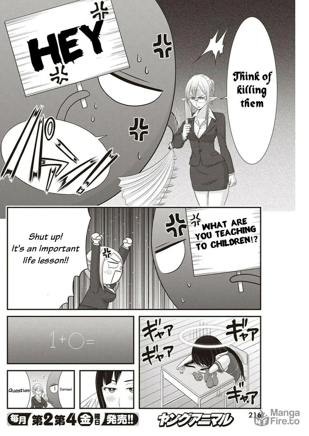 Read Dokunie Cooking chapter 14 image 11 on Lezhin