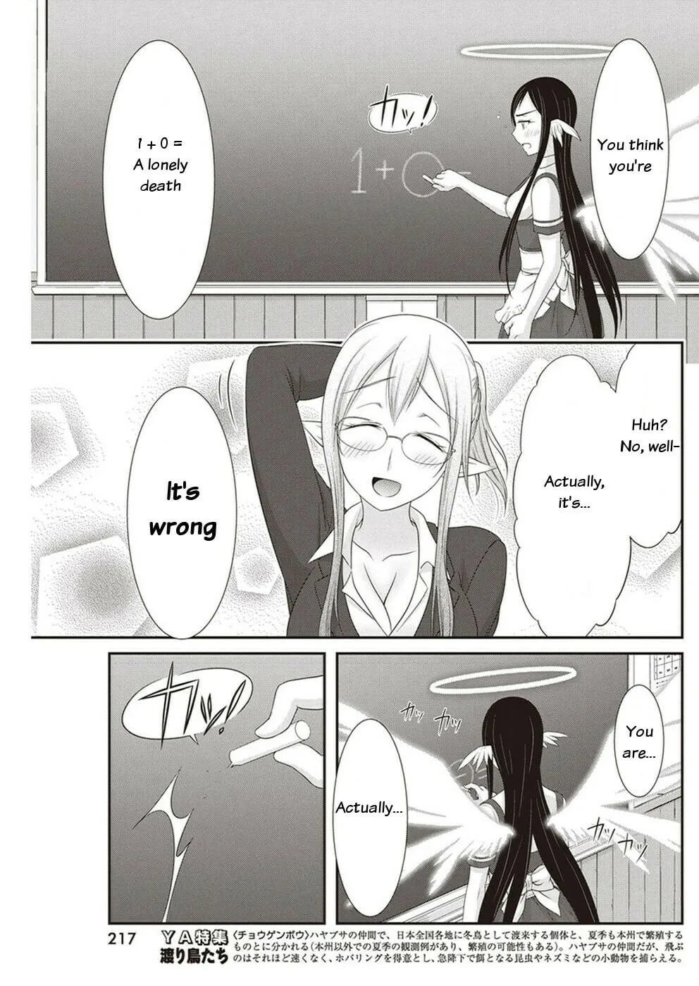Read Dokunie Cooking chapter 14 image 12 on Lezhin