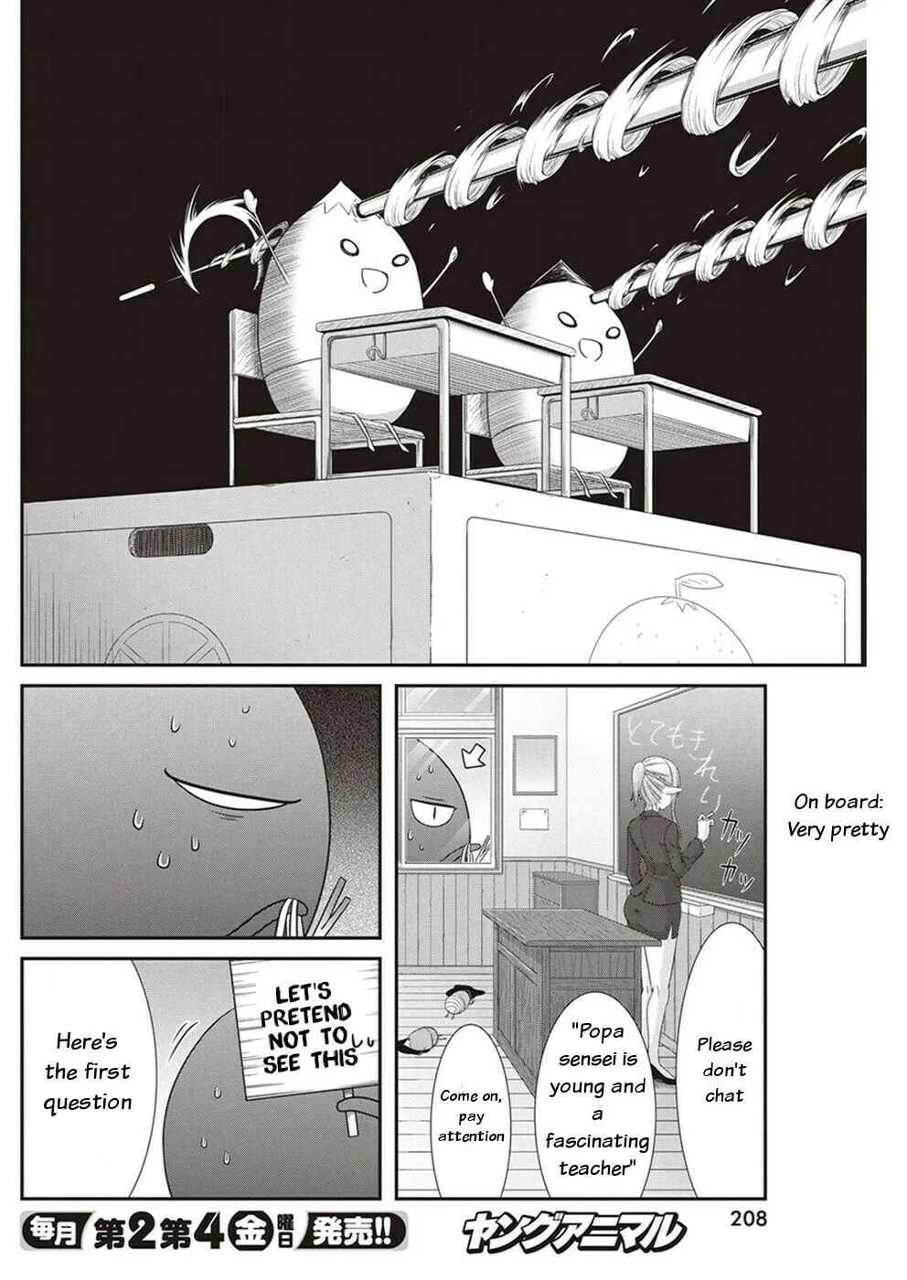 Read Dokunie Cooking chapter 14 image 3 on Lezhin