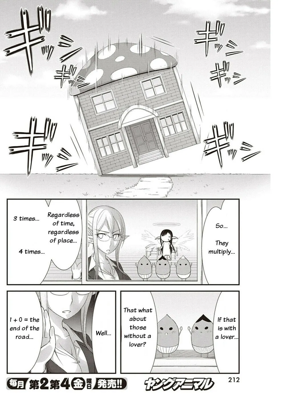 Read Dokunie Cooking chapter 14 image 7 on Lezhin