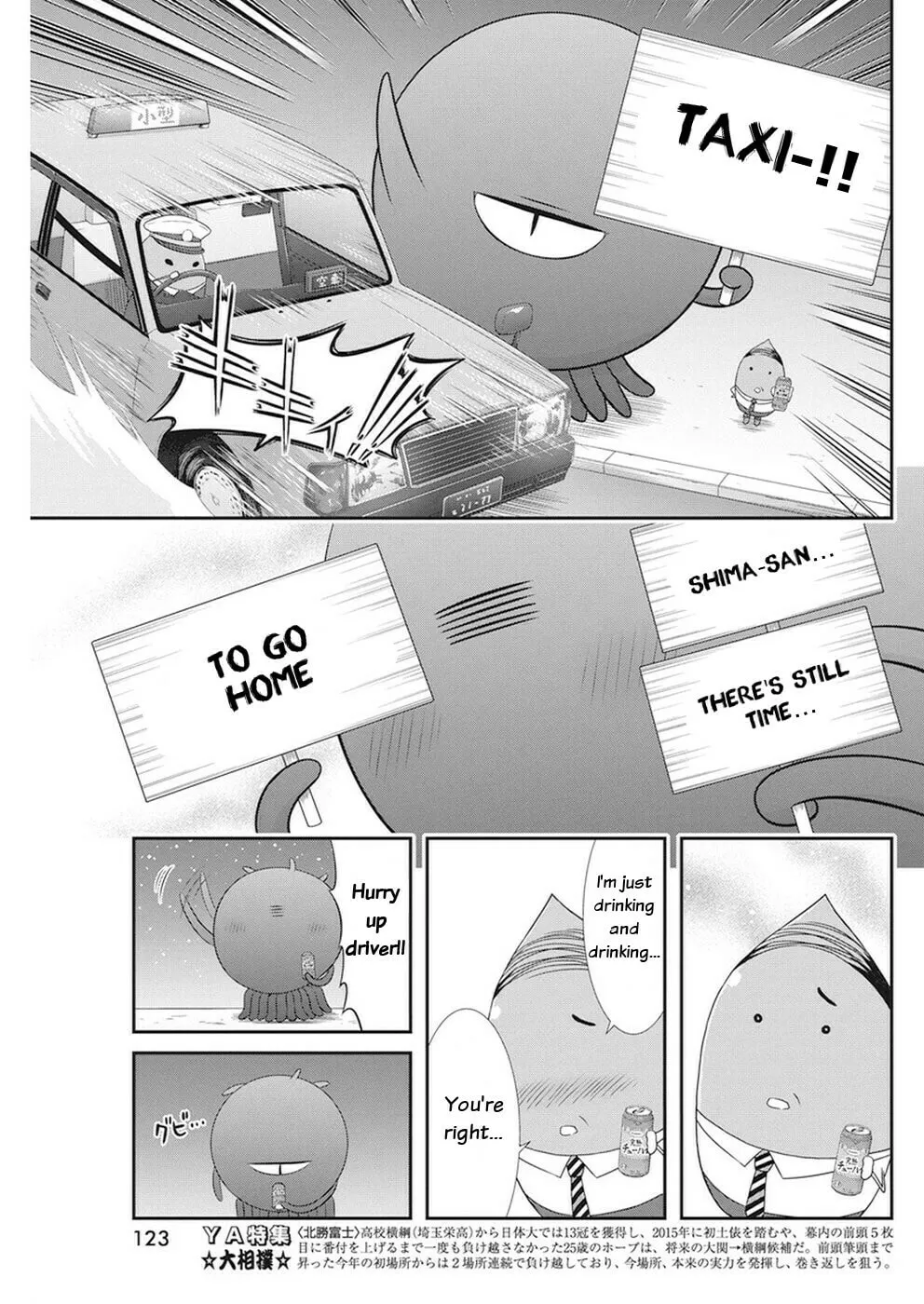 Read Dokunie Cooking chapter 15 image 12 on Lezhin