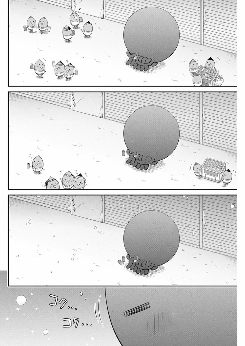 Read Dokunie Cooking chapter 15 image 13 on Lezhin
