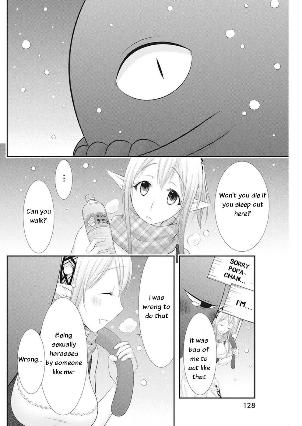 Read Dokunie Cooking chapter 15 image 16 on Lezhin