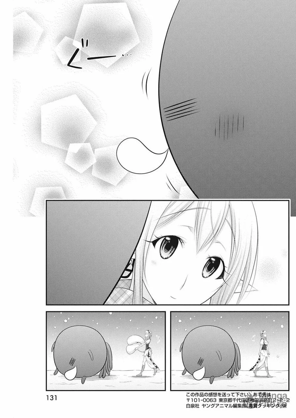 Read Dokunie Cooking chapter 15 image 19 on Lezhin