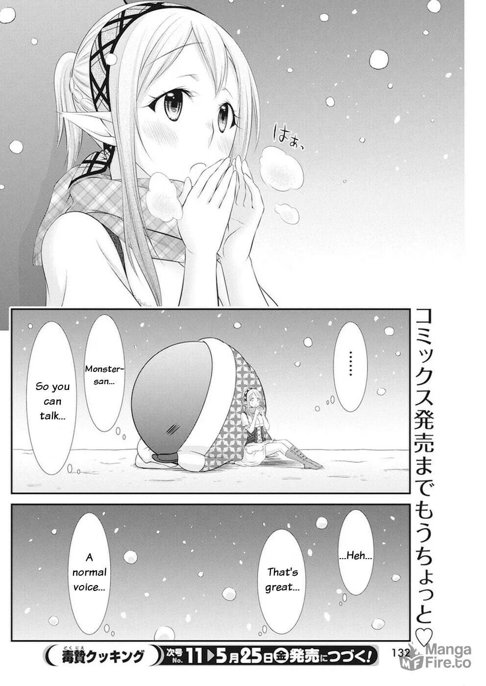 Read Dokunie Cooking chapter 15 image 20 on Lezhin