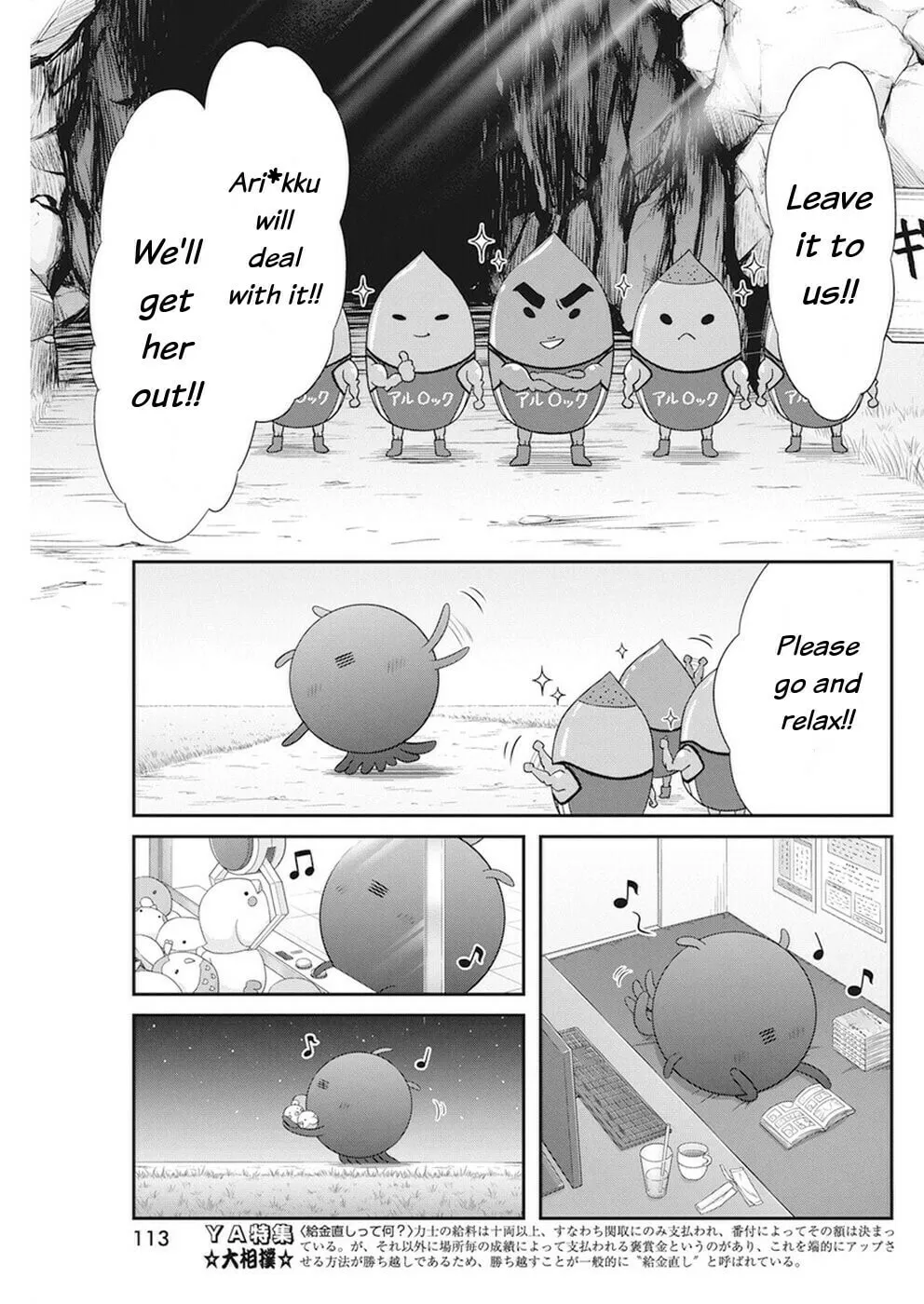 Read Dokunie Cooking chapter 15 image 3 on Lezhin