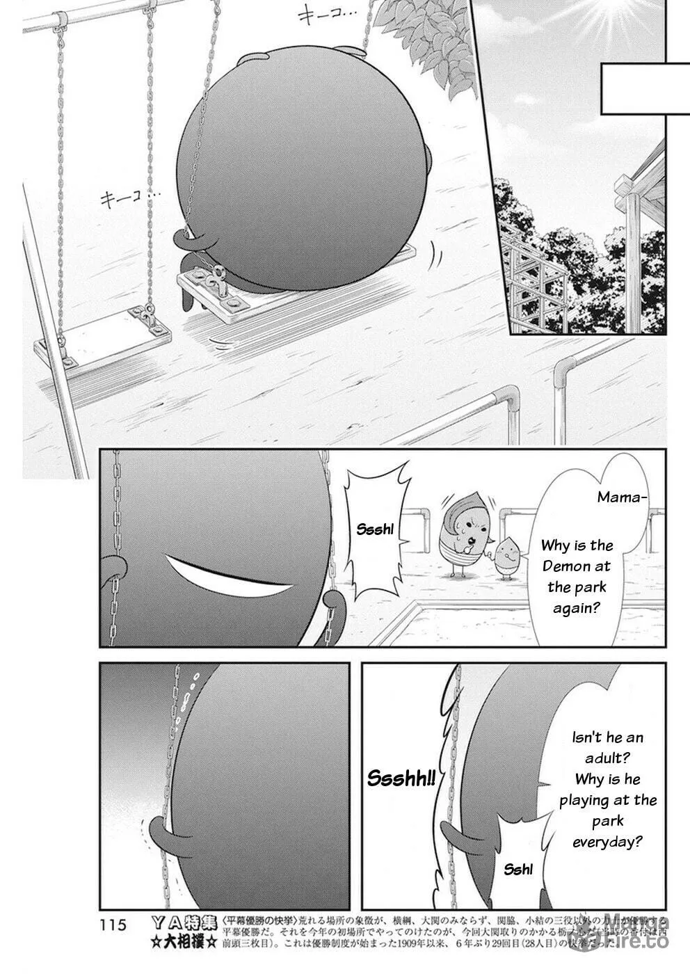 Read Dokunie Cooking chapter 15 image 5 on Lezhin