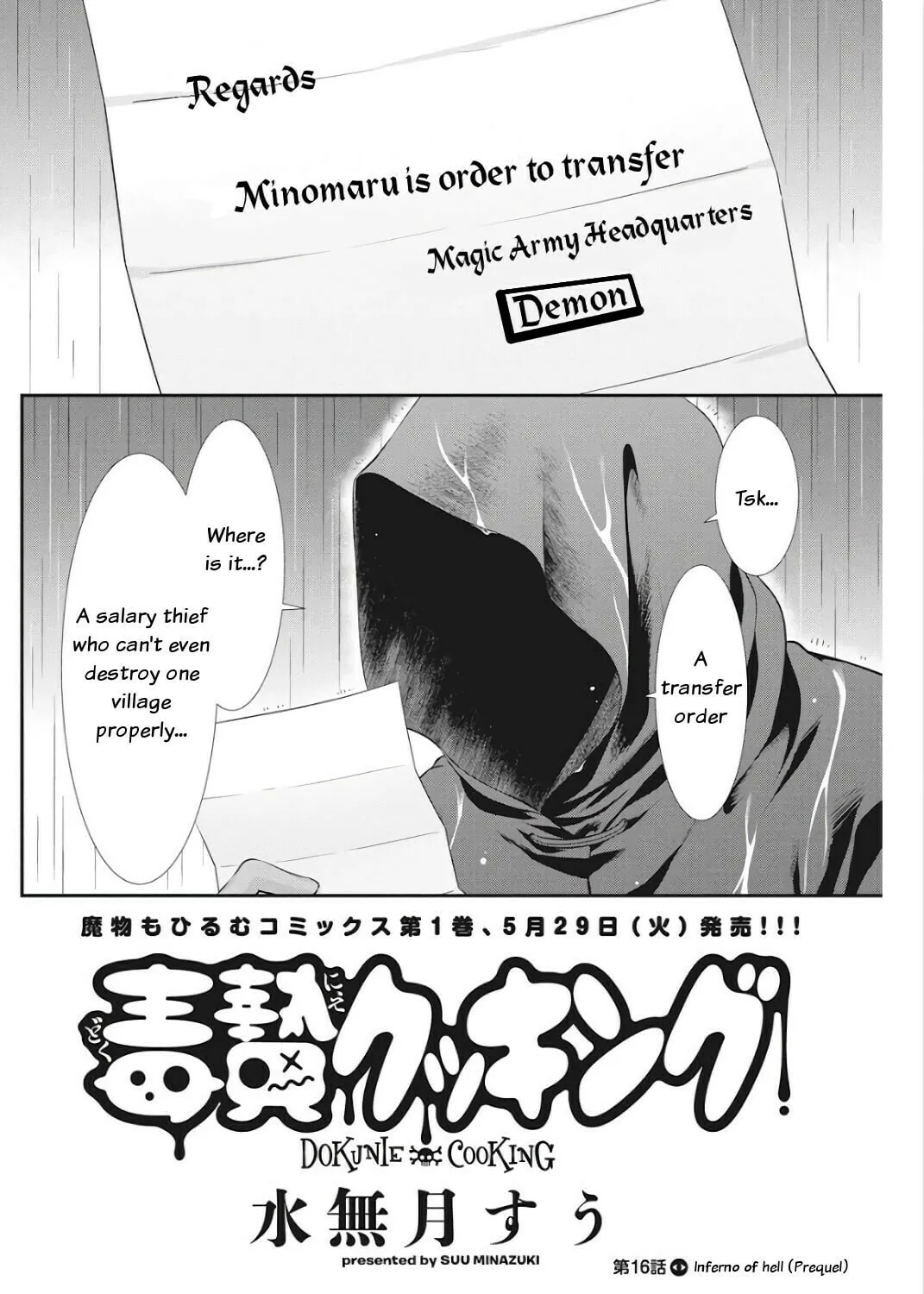 Read Dokunie Cooking chapter 16 image 2 on Lezhin