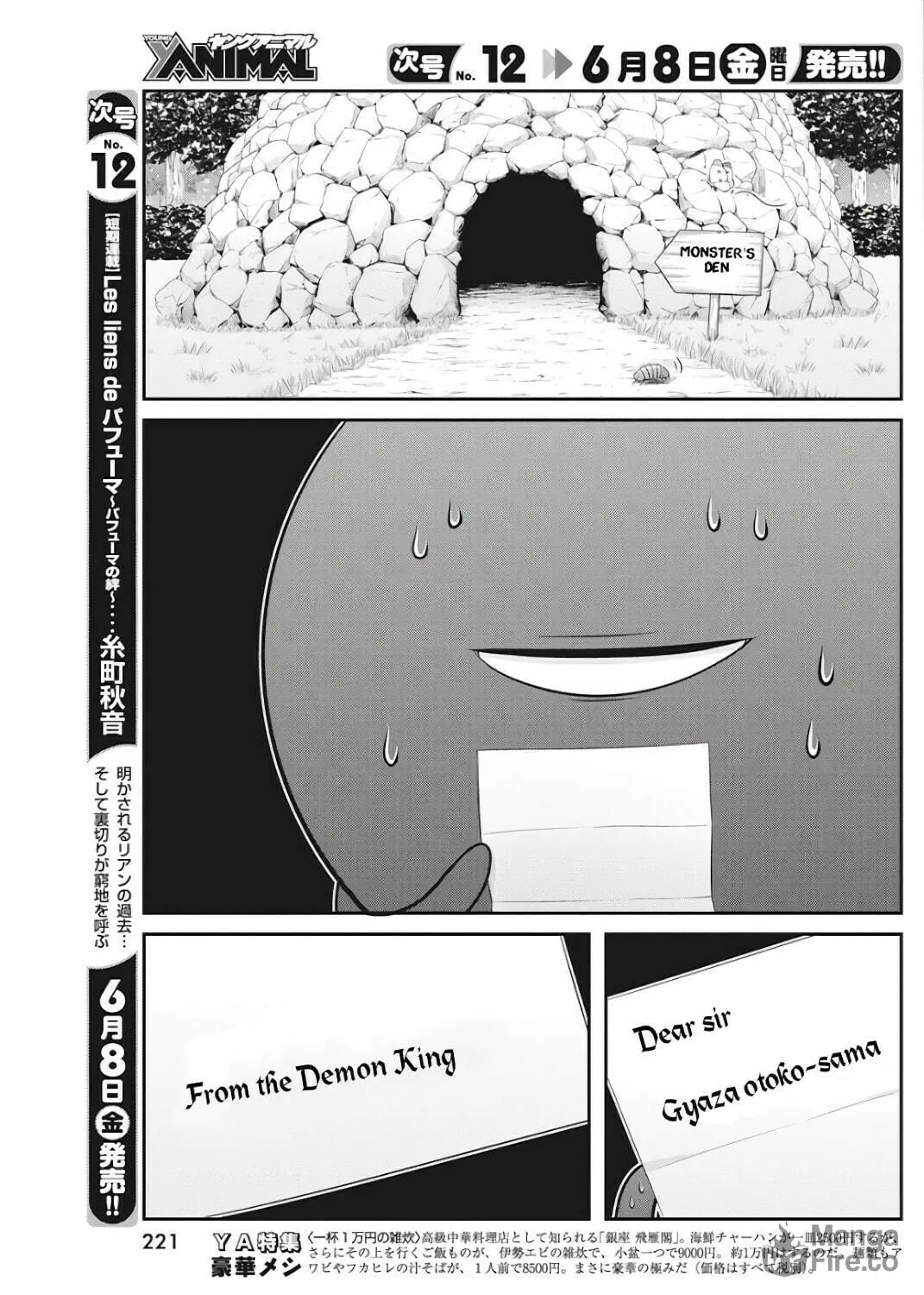 Read Dokunie Cooking chapter 16 image 4 on Lezhin