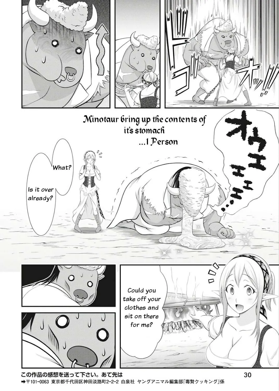 Read Dokunie Cooking chapter 17 image 36 on Lezhin
