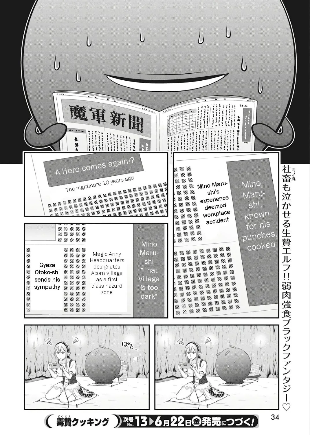 Read Dokunie Cooking chapter 17 image 44 on Lezhin