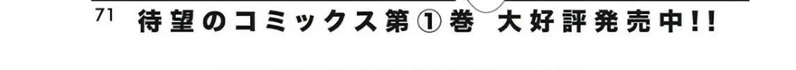 Read Dokunie Cooking chapter 18 image 1 on Lezhin