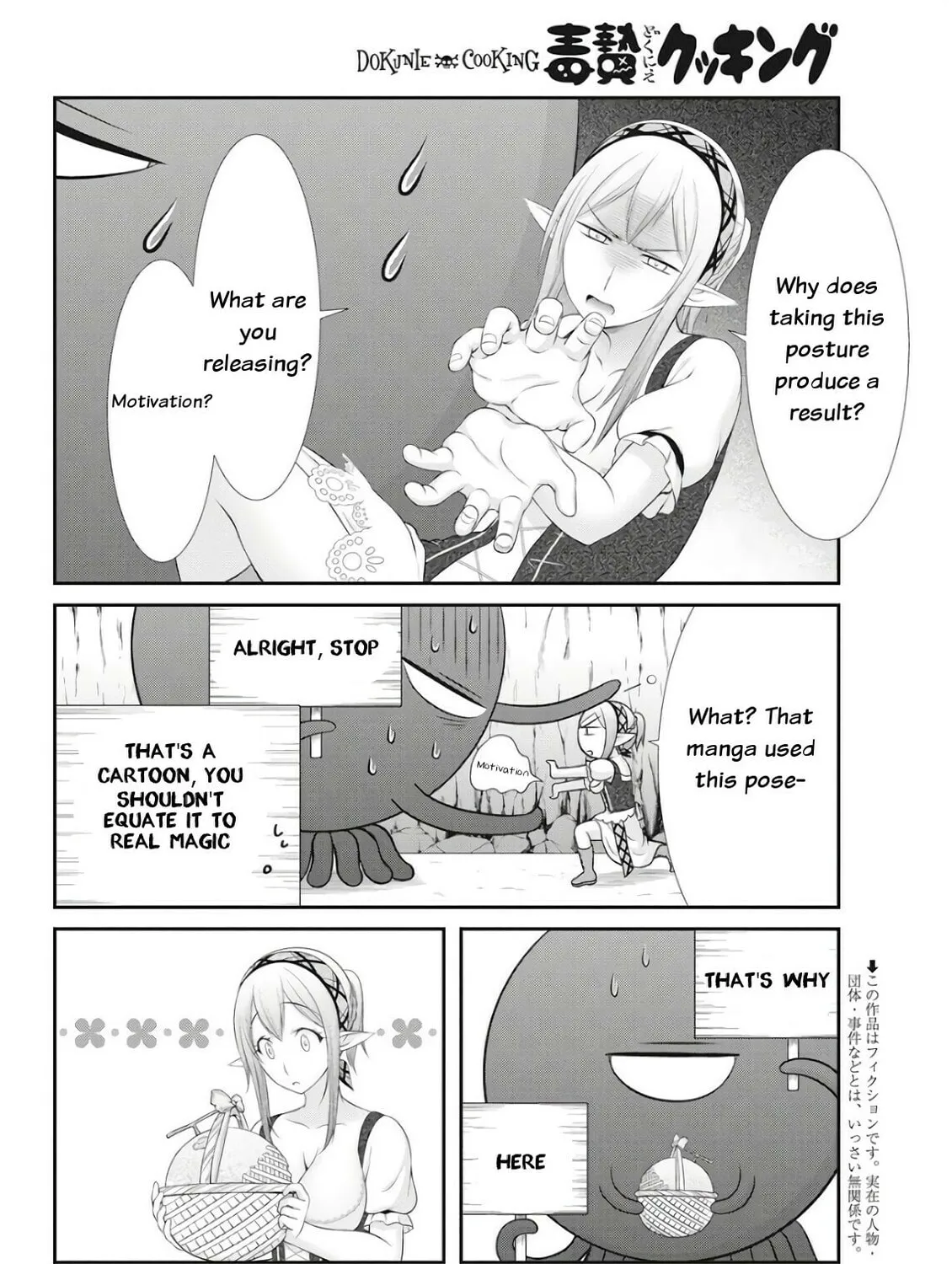 Read Dokunie Cooking chapter 18 image 2 on Lezhin