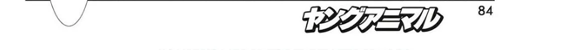 Read Dokunie Cooking chapter 18 image 27 on Lezhin