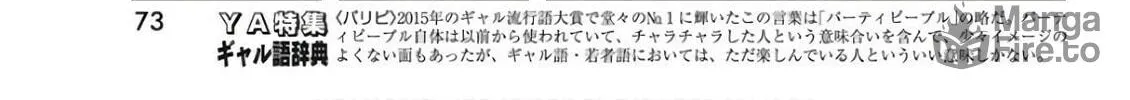 Read Dokunie Cooking chapter 18 image 5 on Lezhin