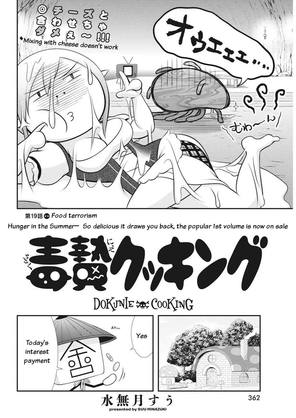 Read Dokunie Cooking chapter 19 image 1 on Lezhin