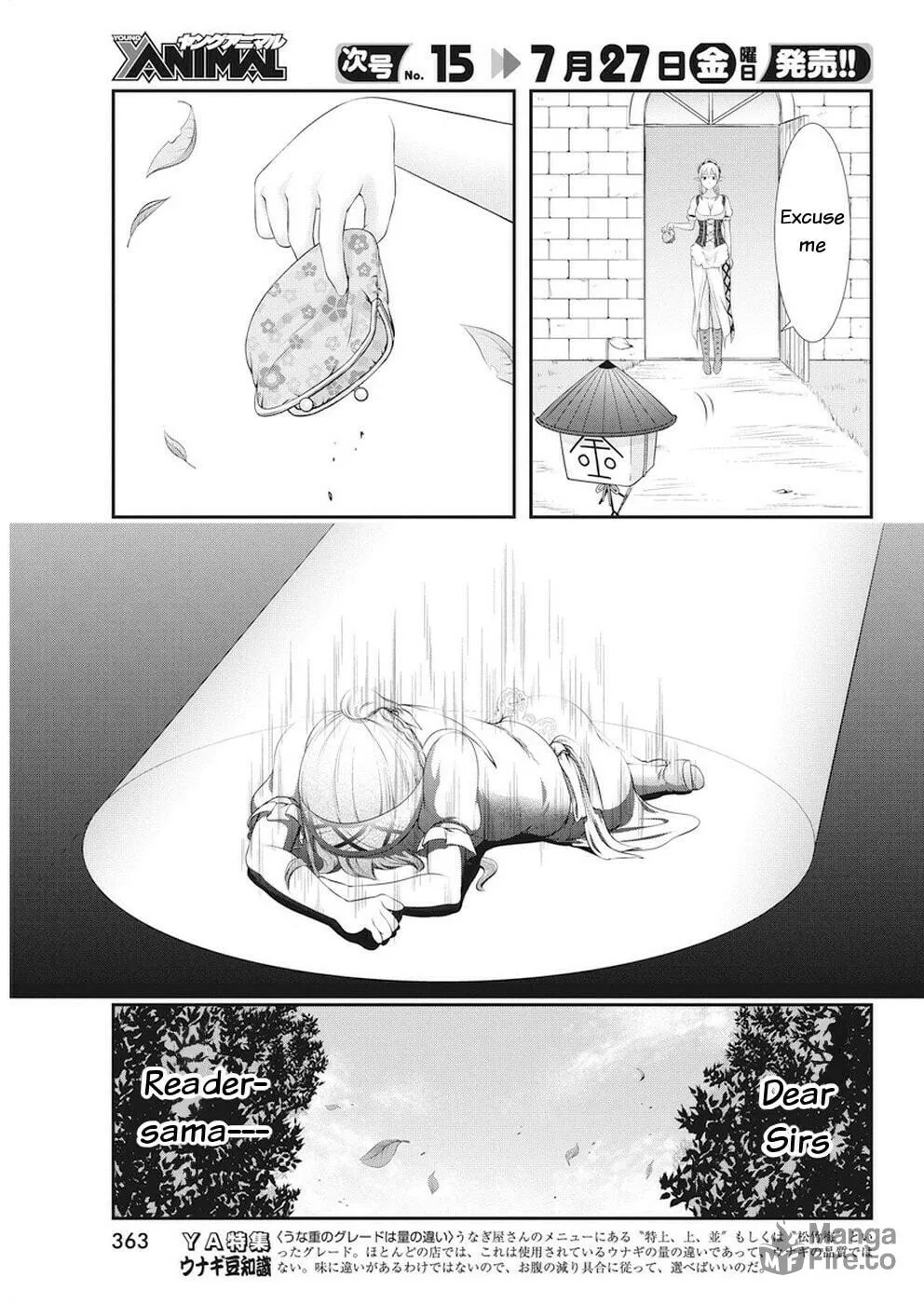 Read Dokunie Cooking chapter 19 image 2 on Lezhin
