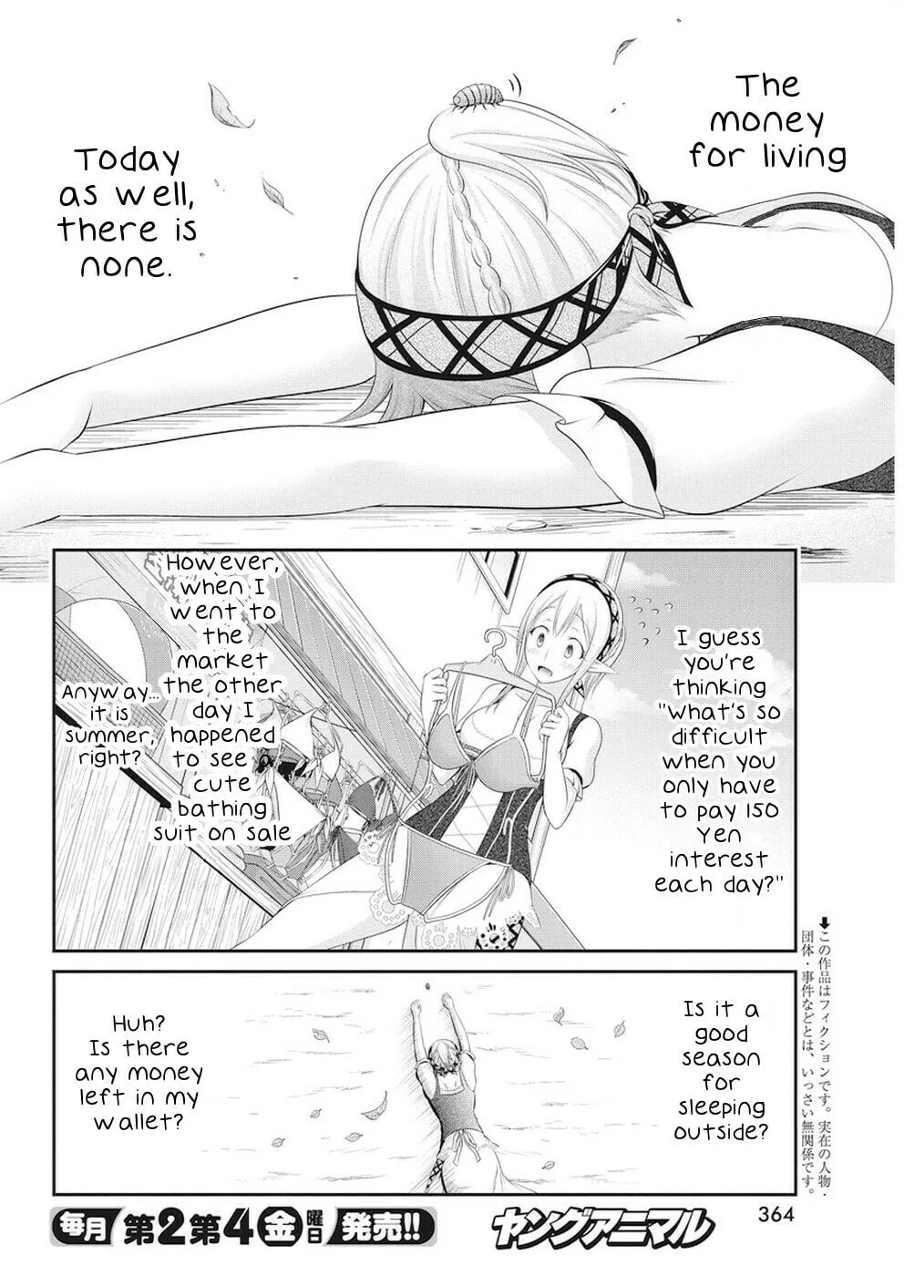 Read Dokunie Cooking chapter 19 image 3 on Lezhin