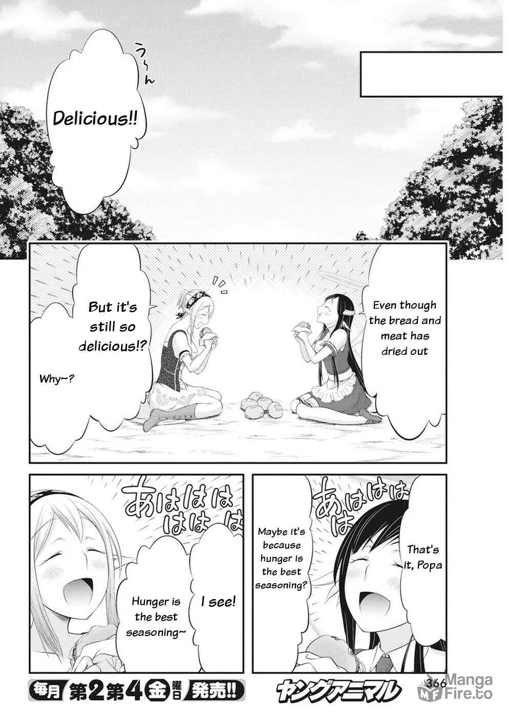 Read Dokunie Cooking chapter 19 image 5 on Lezhin