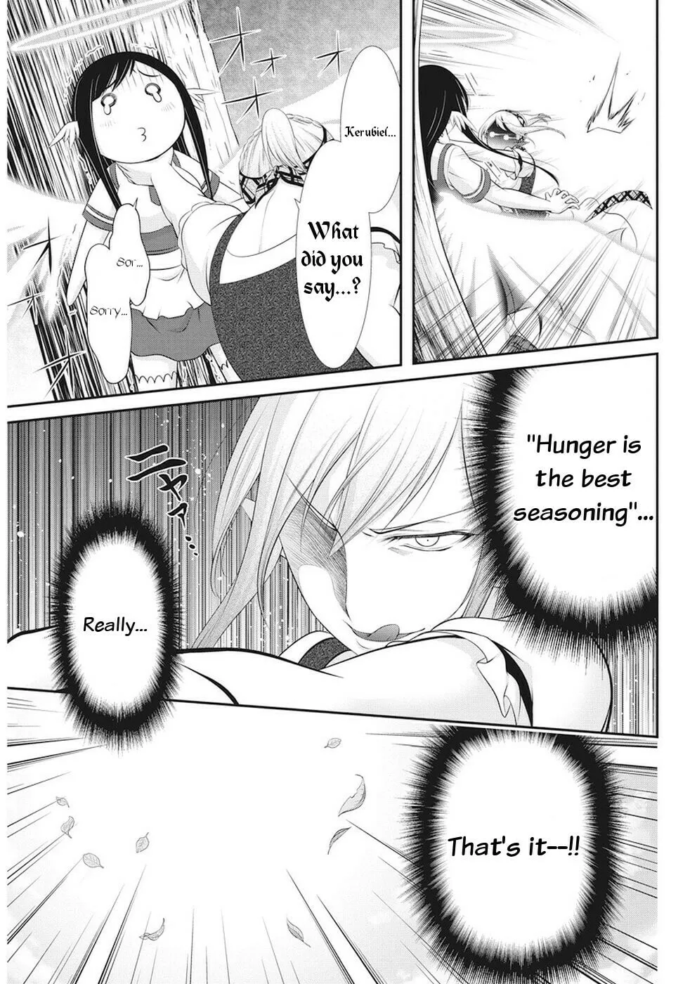 Read Dokunie Cooking chapter 19 image 6 on Lezhin