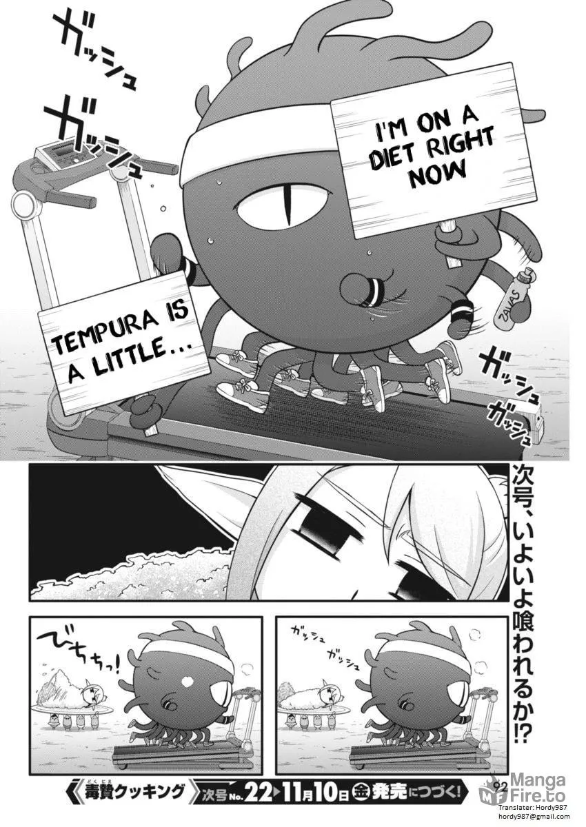 Read Dokunie Cooking chapter 2 image 14 on Lezhin