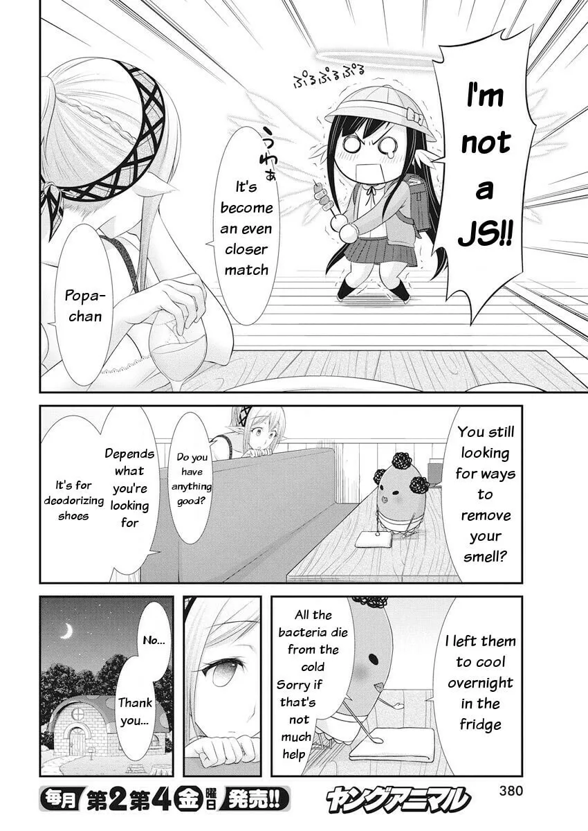 Read Dokunie Cooking chapter 21 image 1 on Lezhin