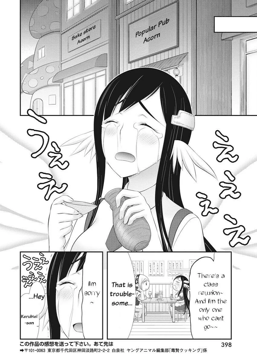 Read Dokunie Cooking chapter 21 image 18 on Lezhin