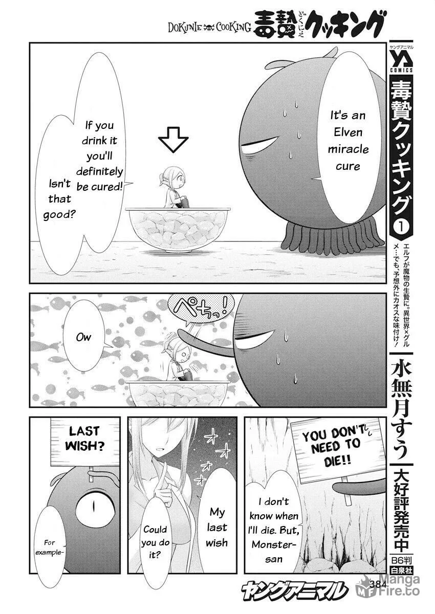 Read Dokunie Cooking chapter 21 image 5 on Lezhin