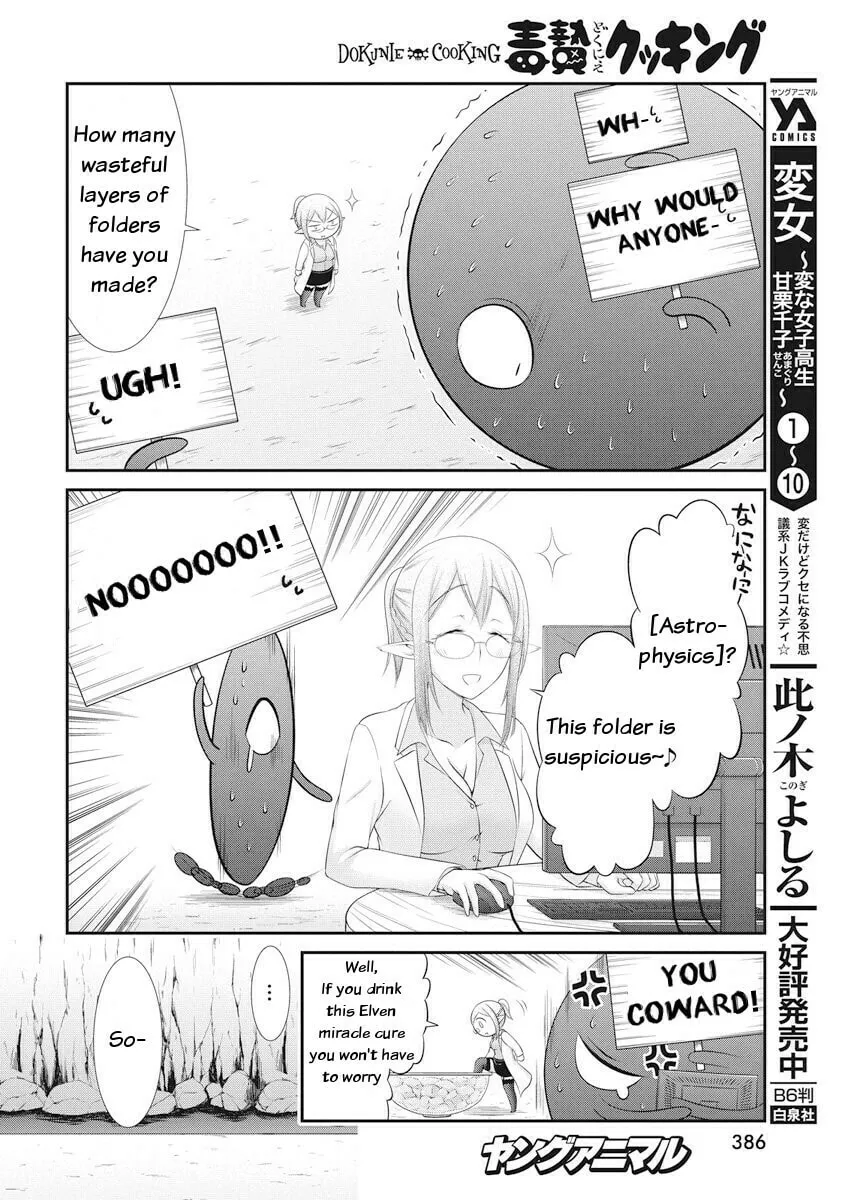 Read Dokunie Cooking chapter 21 image 7 on Lezhin