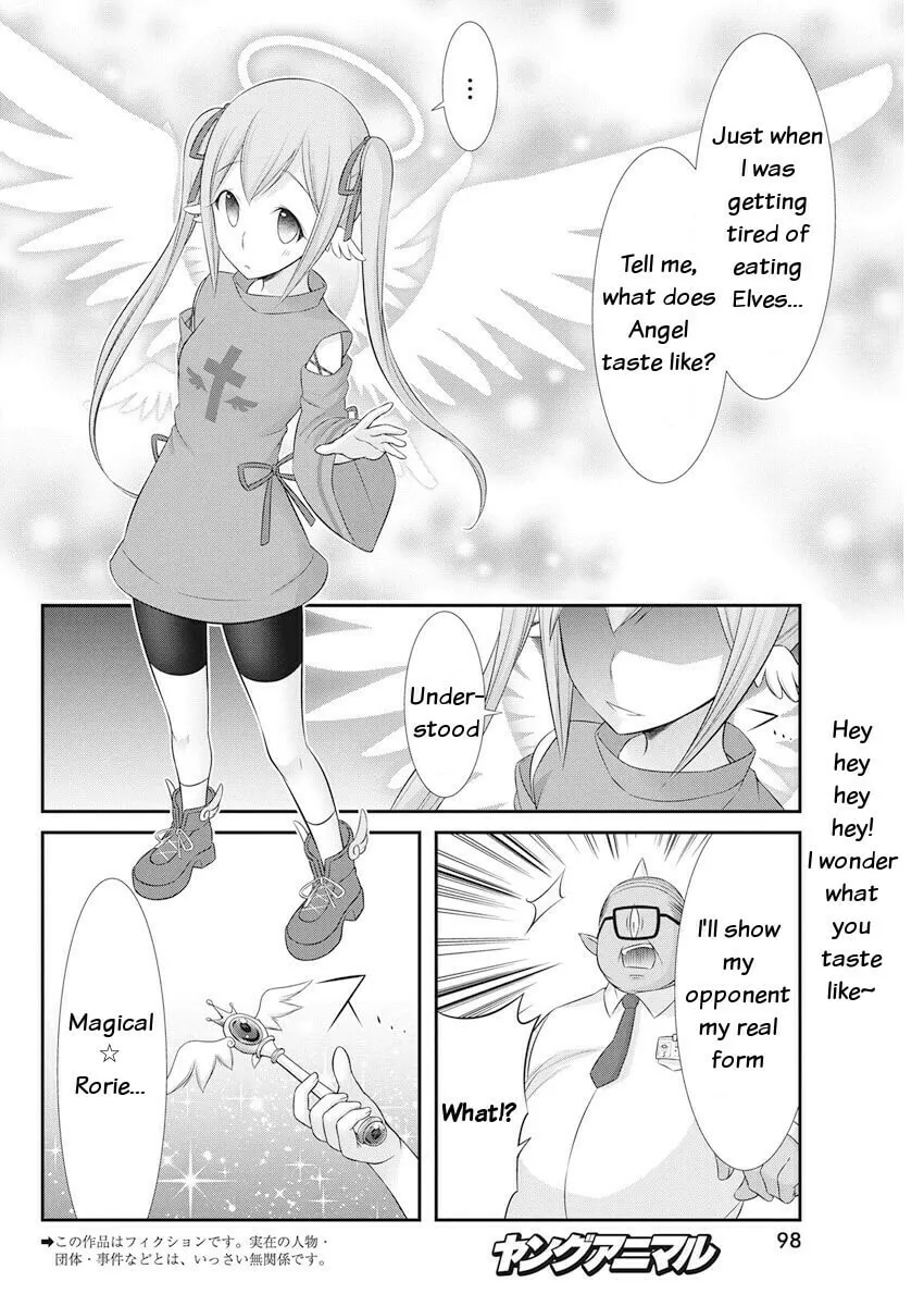 Read Dokunie Cooking chapter 23 image 1 on Lezhin