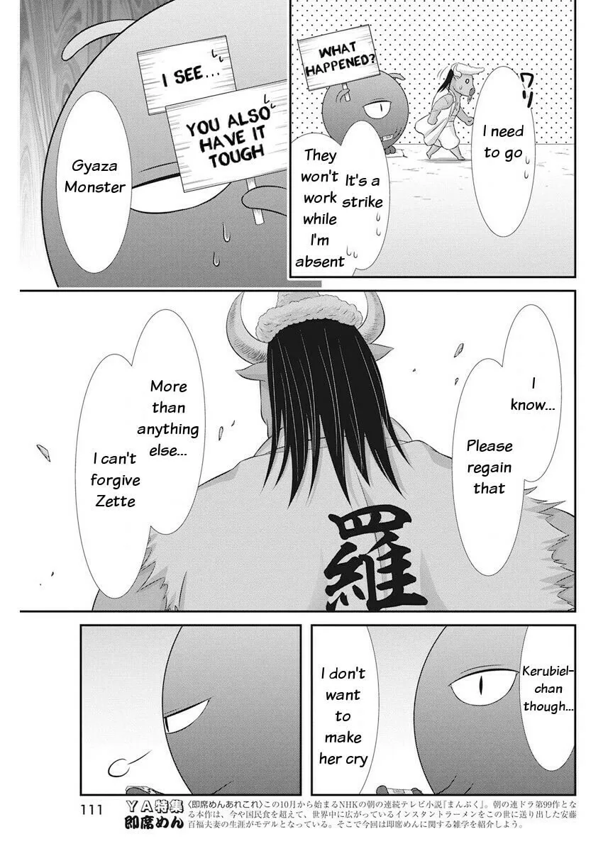 Read Dokunie Cooking chapter 23 image 13 on Lezhin