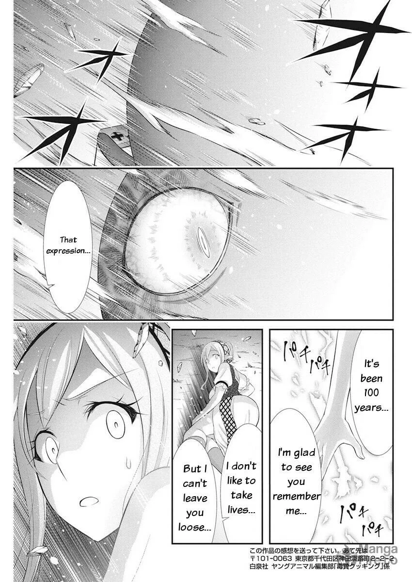 Read Dokunie Cooking chapter 23 image 23 on Lezhin