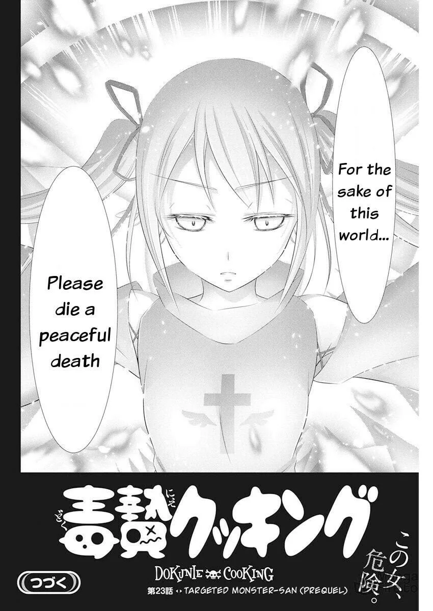 Read Dokunie Cooking chapter 23 image 24 on Lezhin