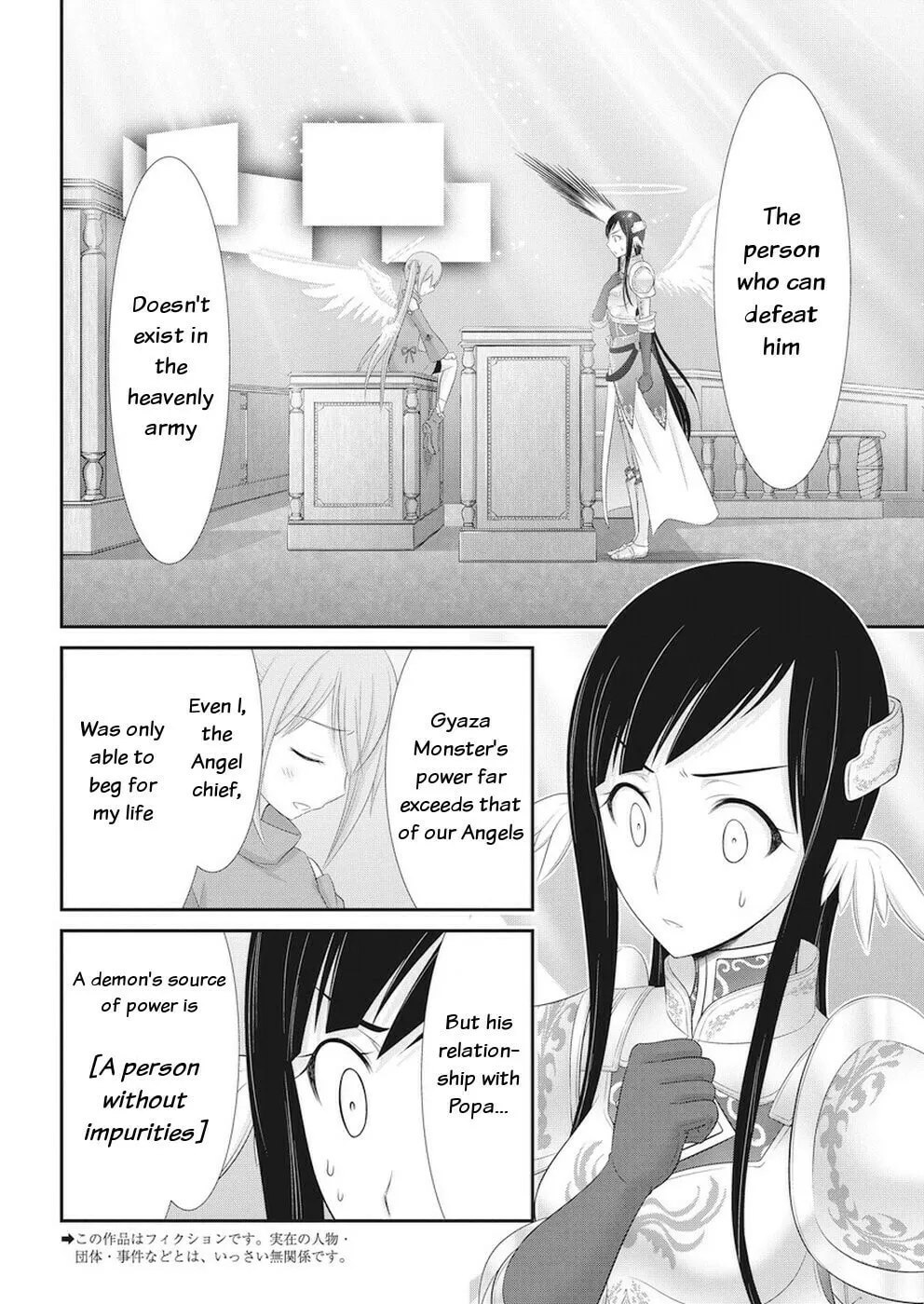 Read Dokunie Cooking chapter 25 image 1 on Lezhin