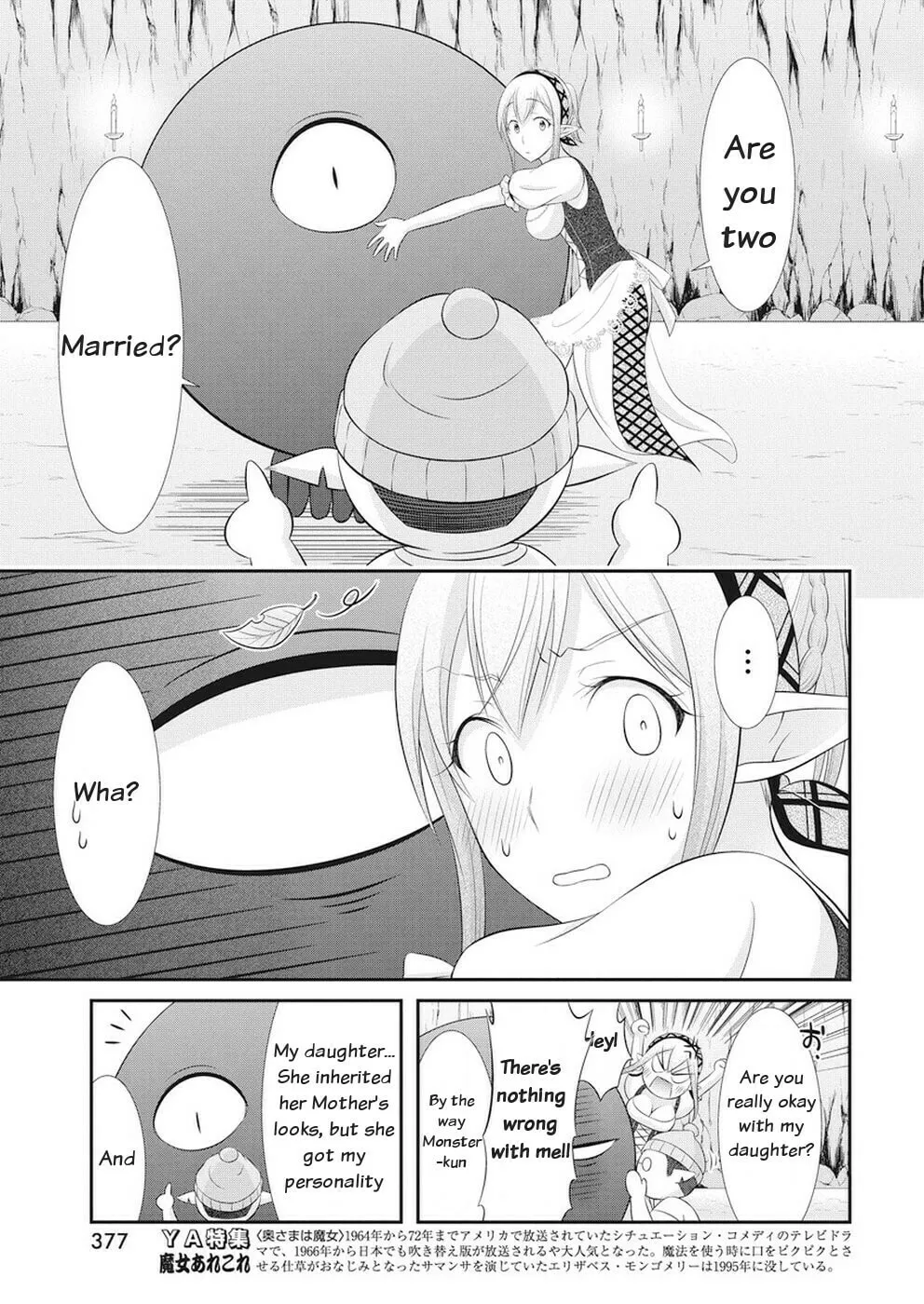 Read Dokunie Cooking chapter 25 image 12 on Lezhin