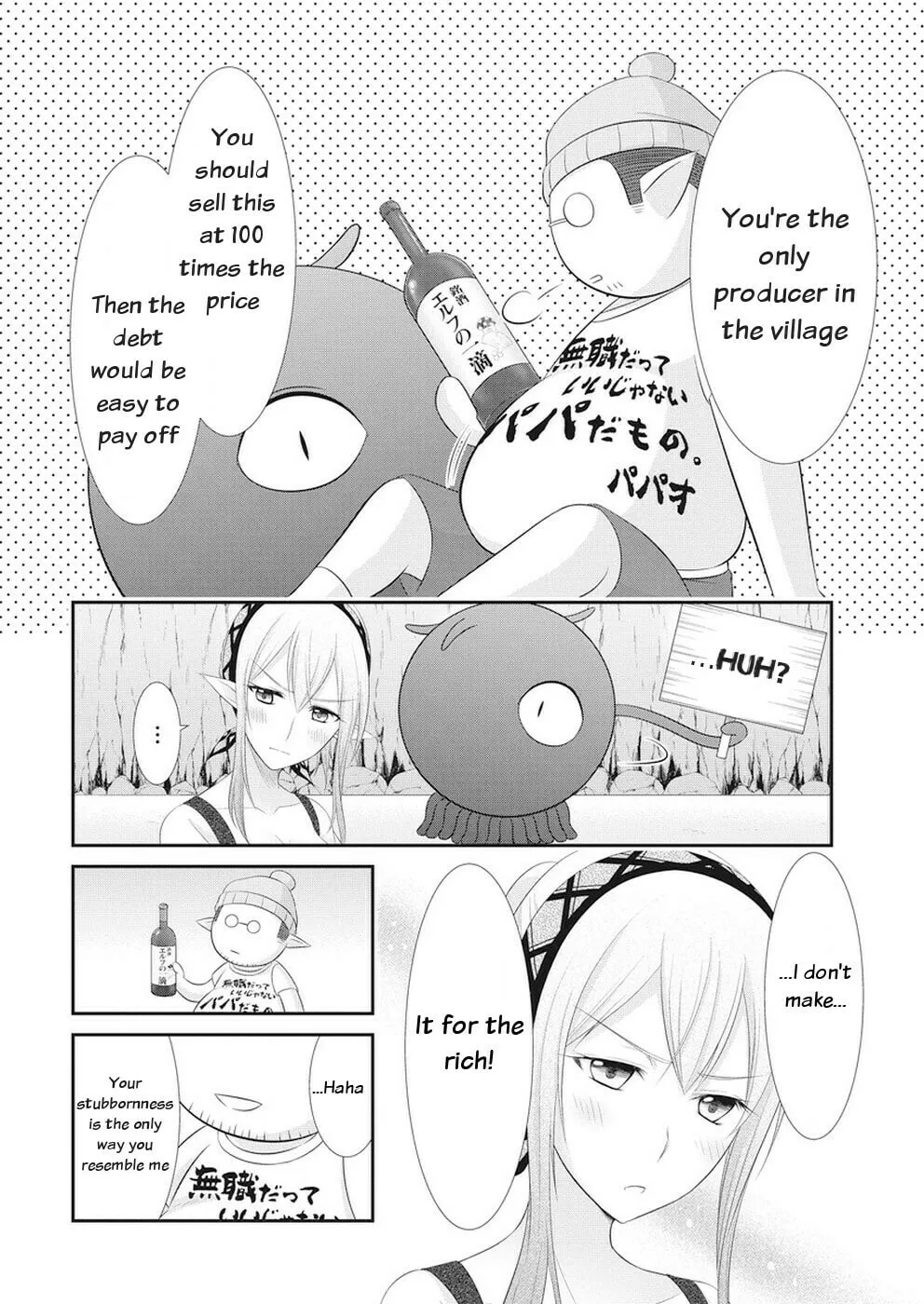 Read Dokunie Cooking chapter 25 image 15 on Lezhin