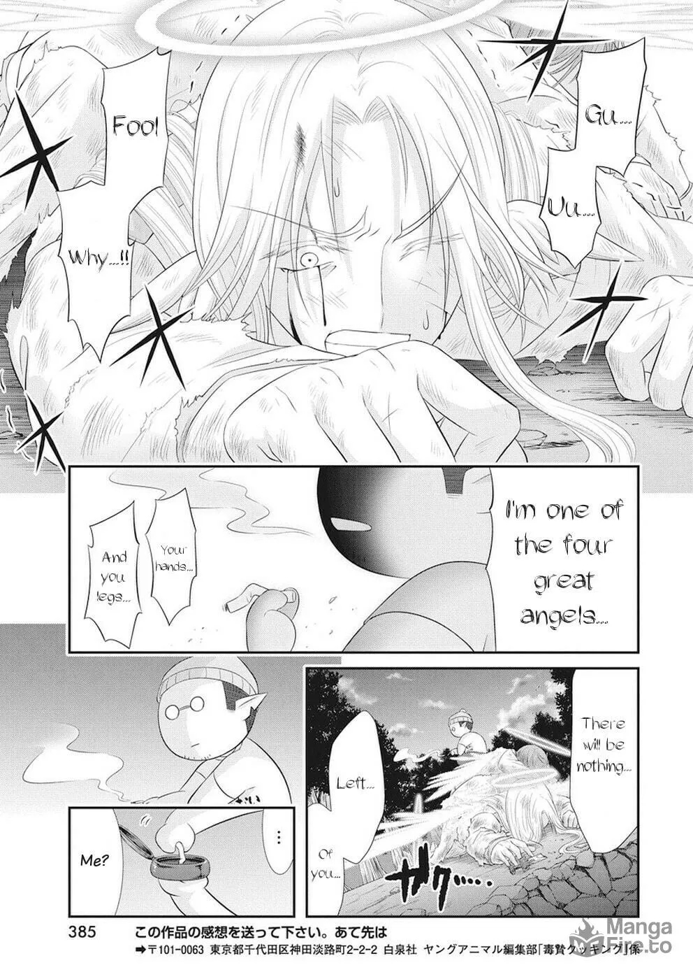 Read Dokunie Cooking chapter 25 image 20 on Lezhin