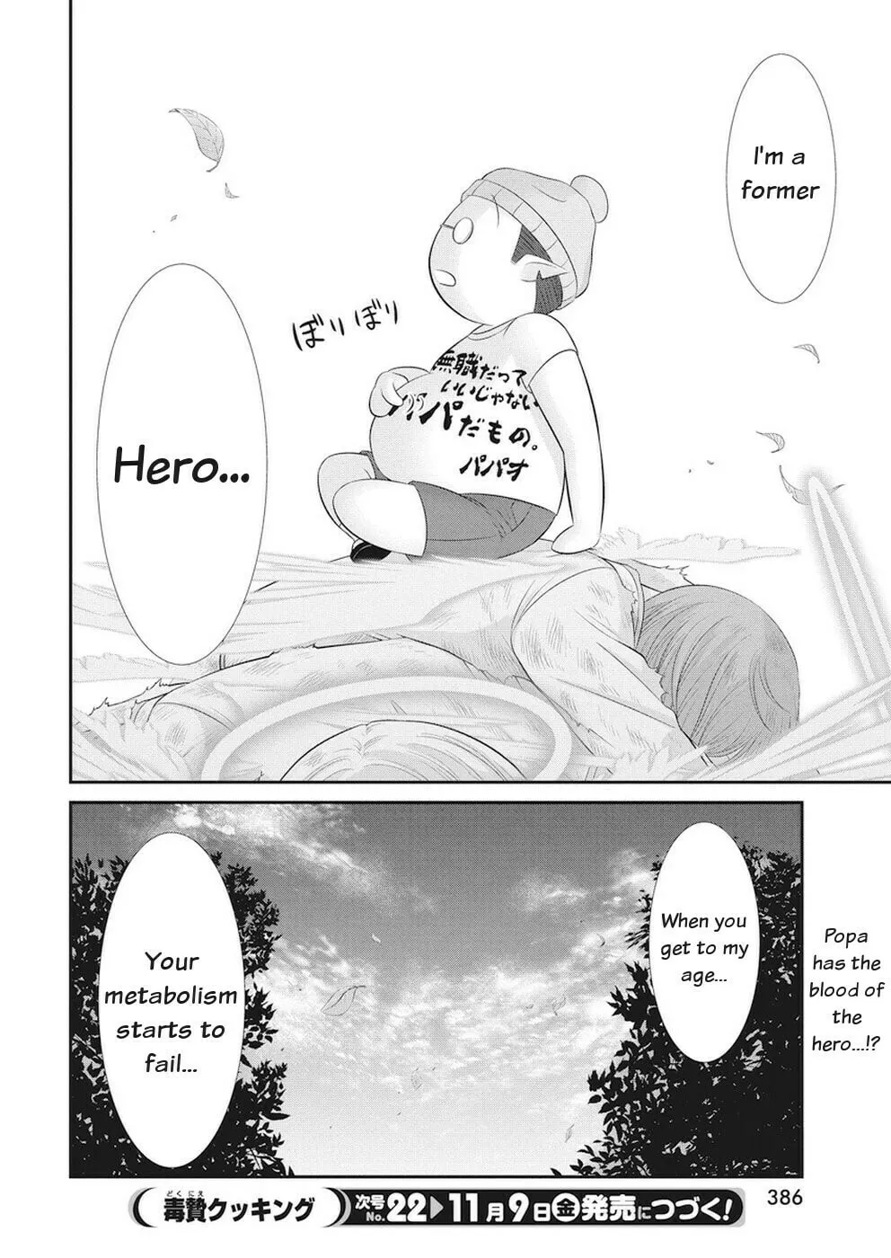 Read Dokunie Cooking chapter 25 image 21 on Lezhin