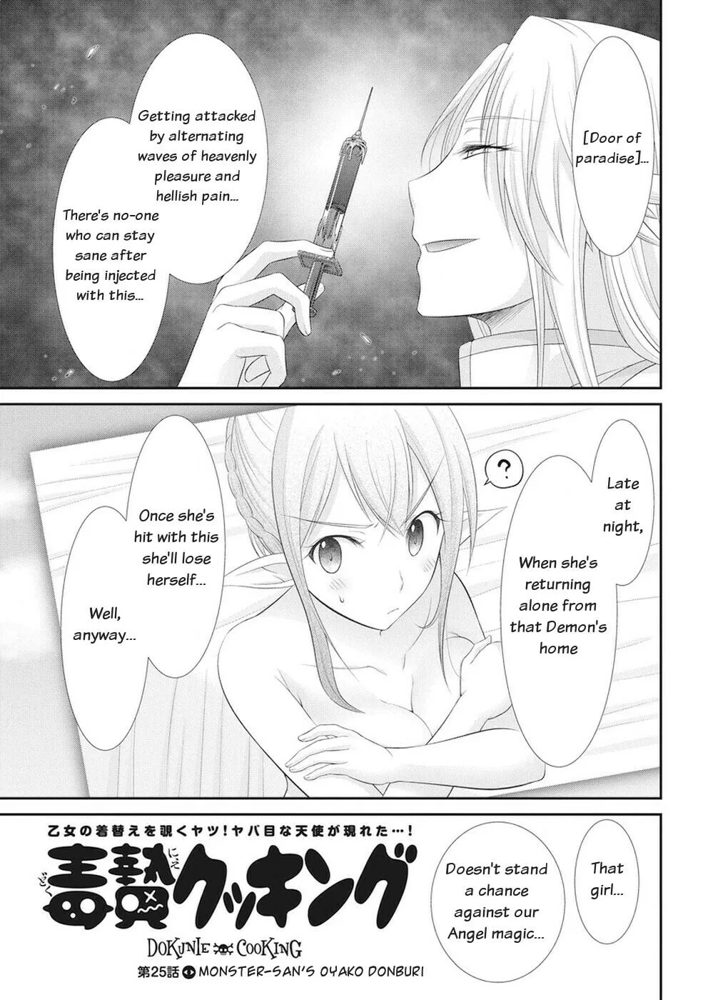Read Dokunie Cooking chapter 25 image 6 on Lezhin