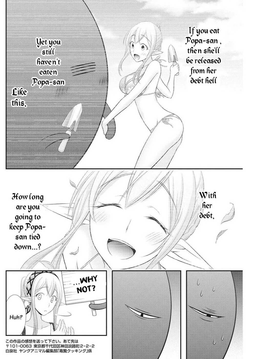 Read Dokunie Cooking chapter 26 image 13 on Lezhin