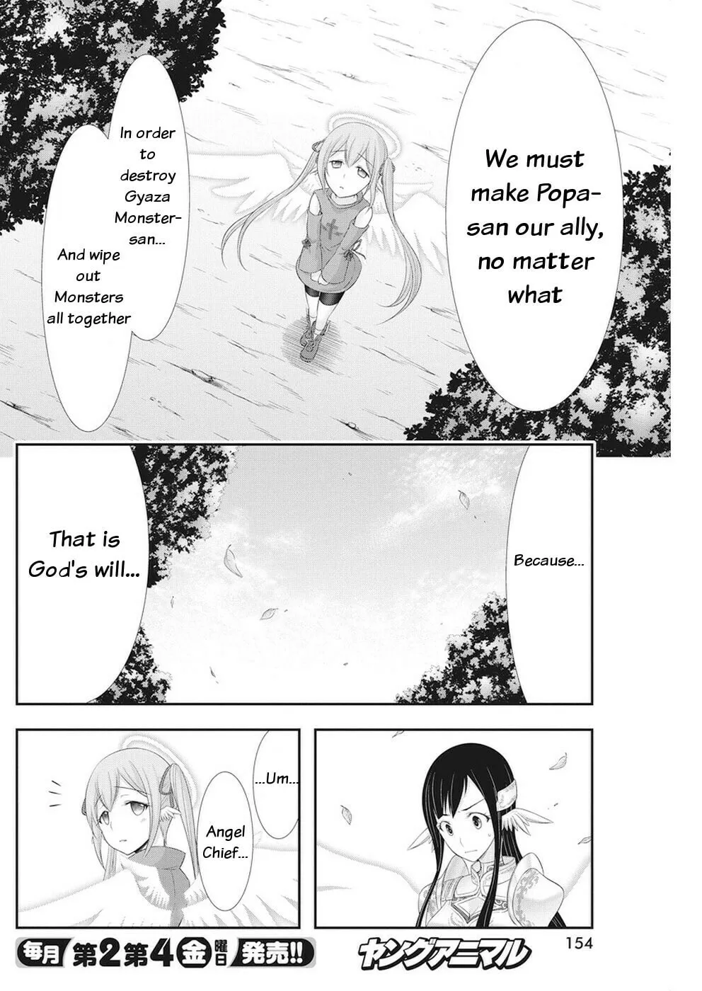 Read Dokunie Cooking chapter 26 image 18 on Lezhin