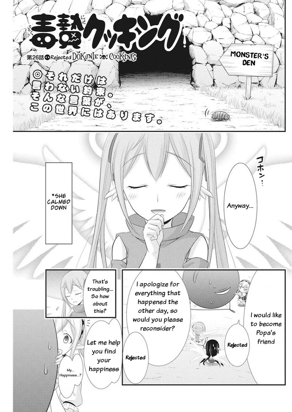 Read Dokunie Cooking chapter 26 image 6 on Lezhin