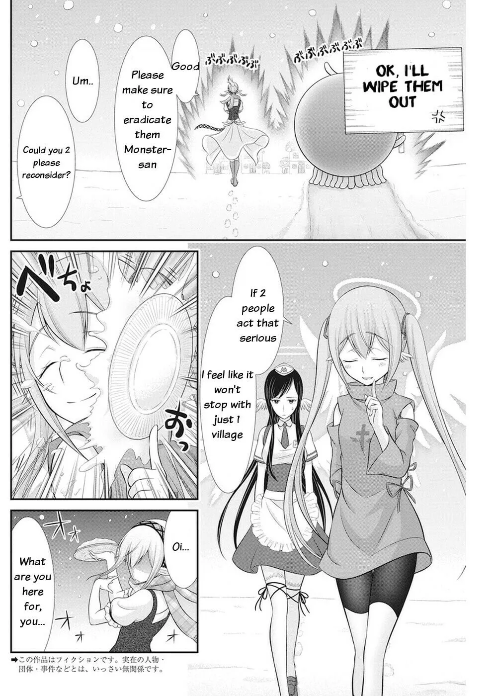 Read Dokunie Cooking chapter 28 image 1 on Lezhin
