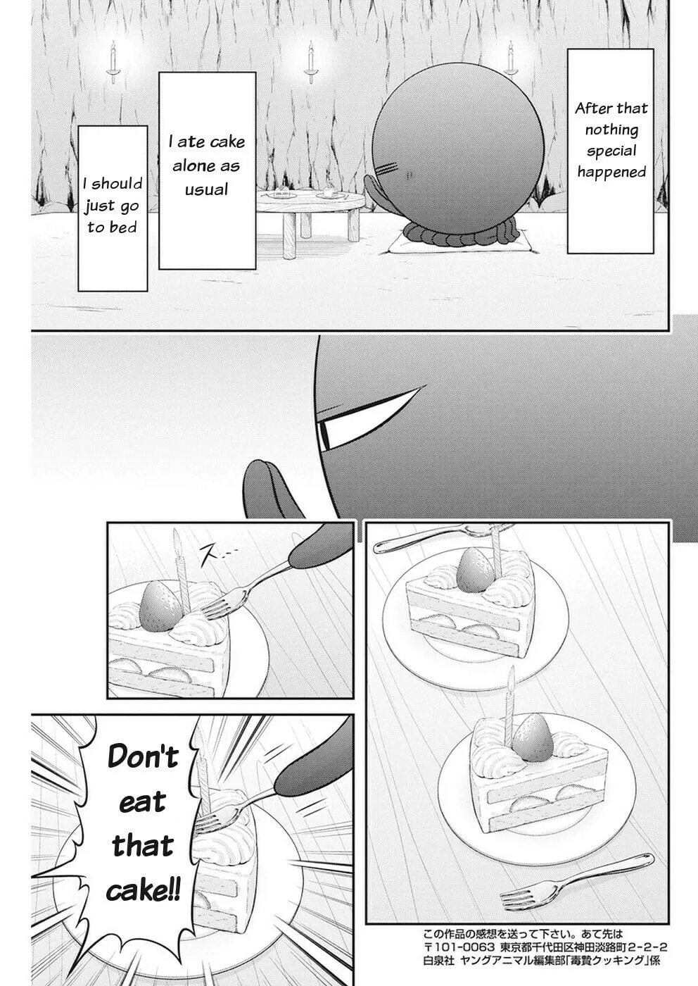 Read Dokunie Cooking chapter 28 image 16 on Lezhin