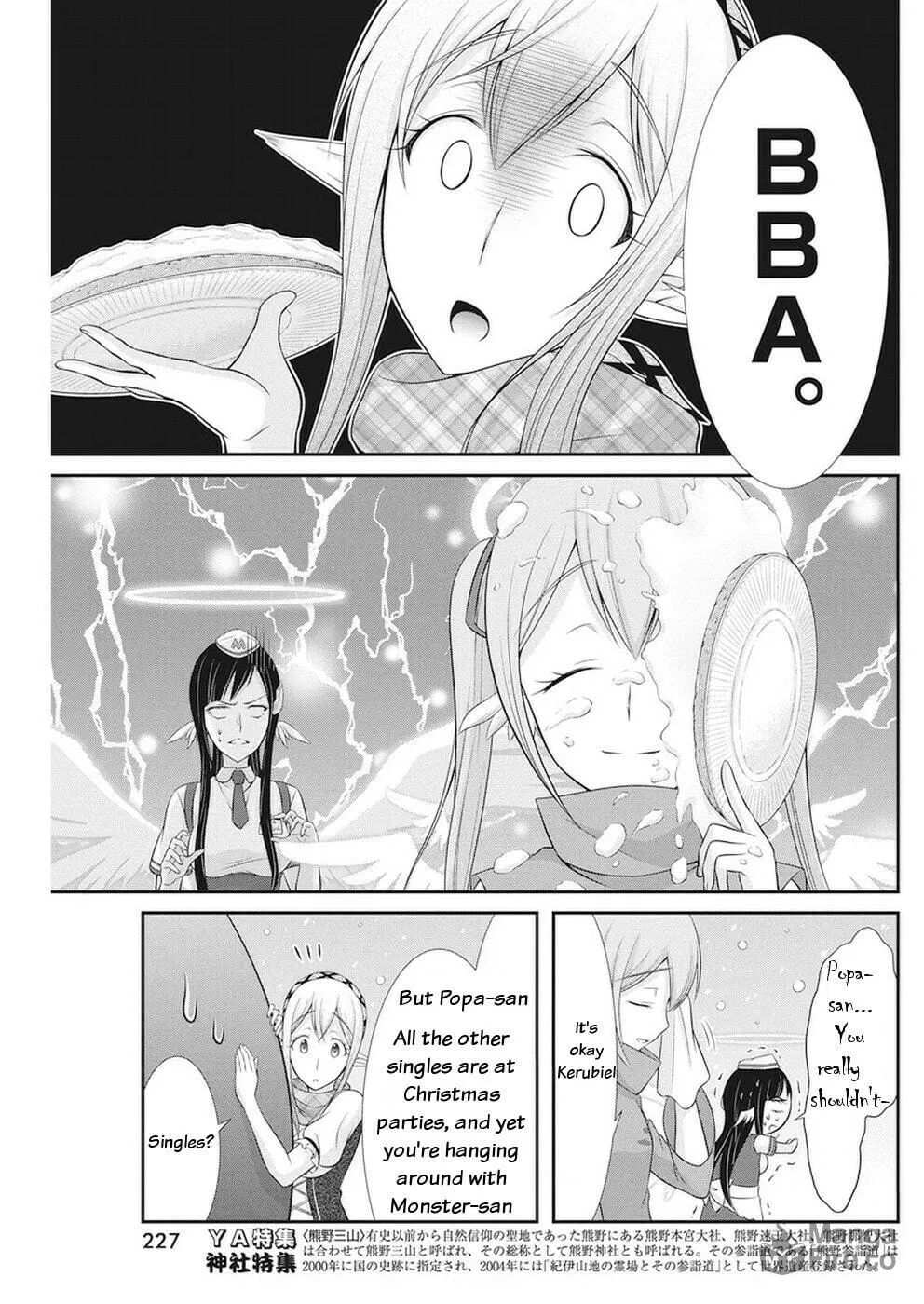 Read Dokunie Cooking chapter 28 image 2 on Lezhin