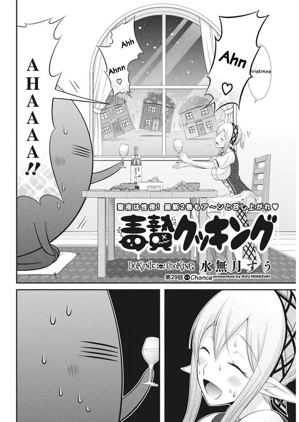 Read Dokunie Cooking chapter 29 image 1 on Lezhin