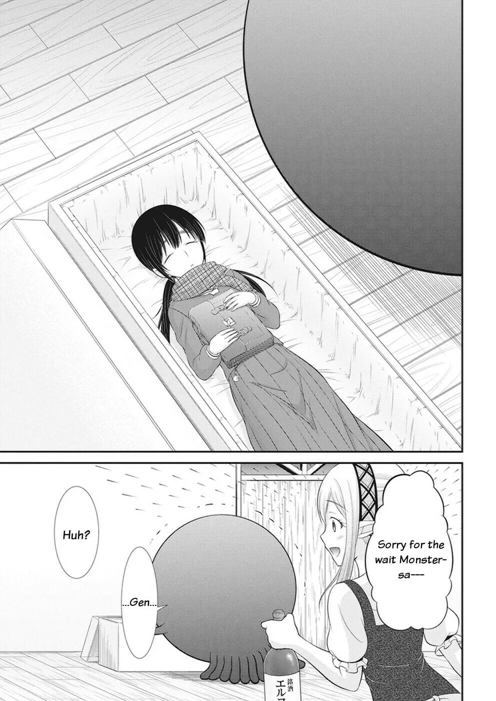 Read Dokunie Cooking chapter 29 image 10 on Lezhin