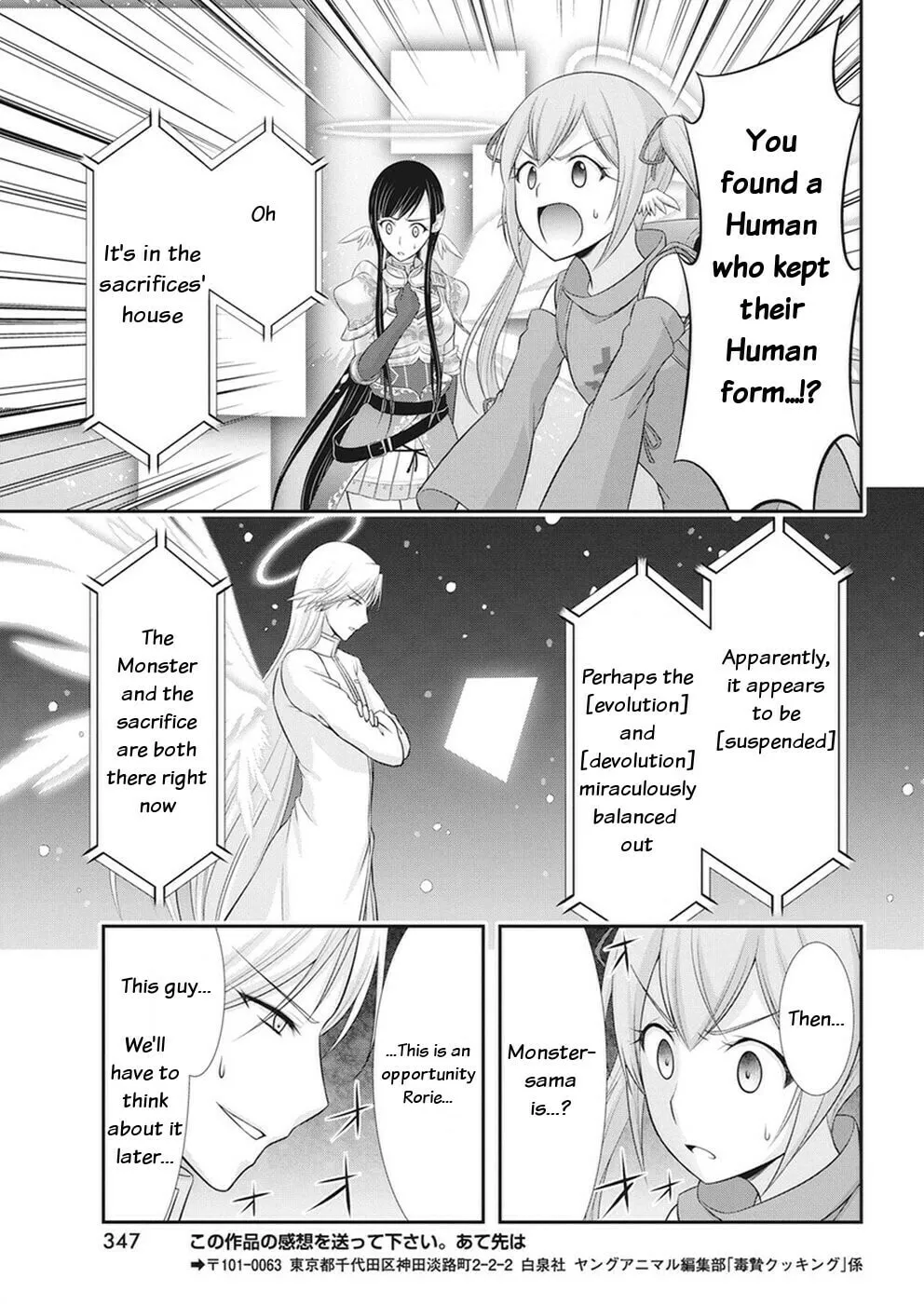 Read Dokunie Cooking chapter 29 image 12 on Lezhin