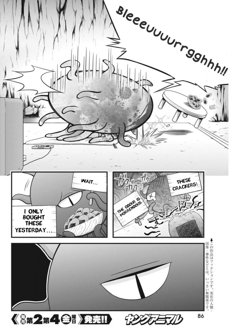 Read Dokunie Cooking chapter 3 image 1 on Lezhin