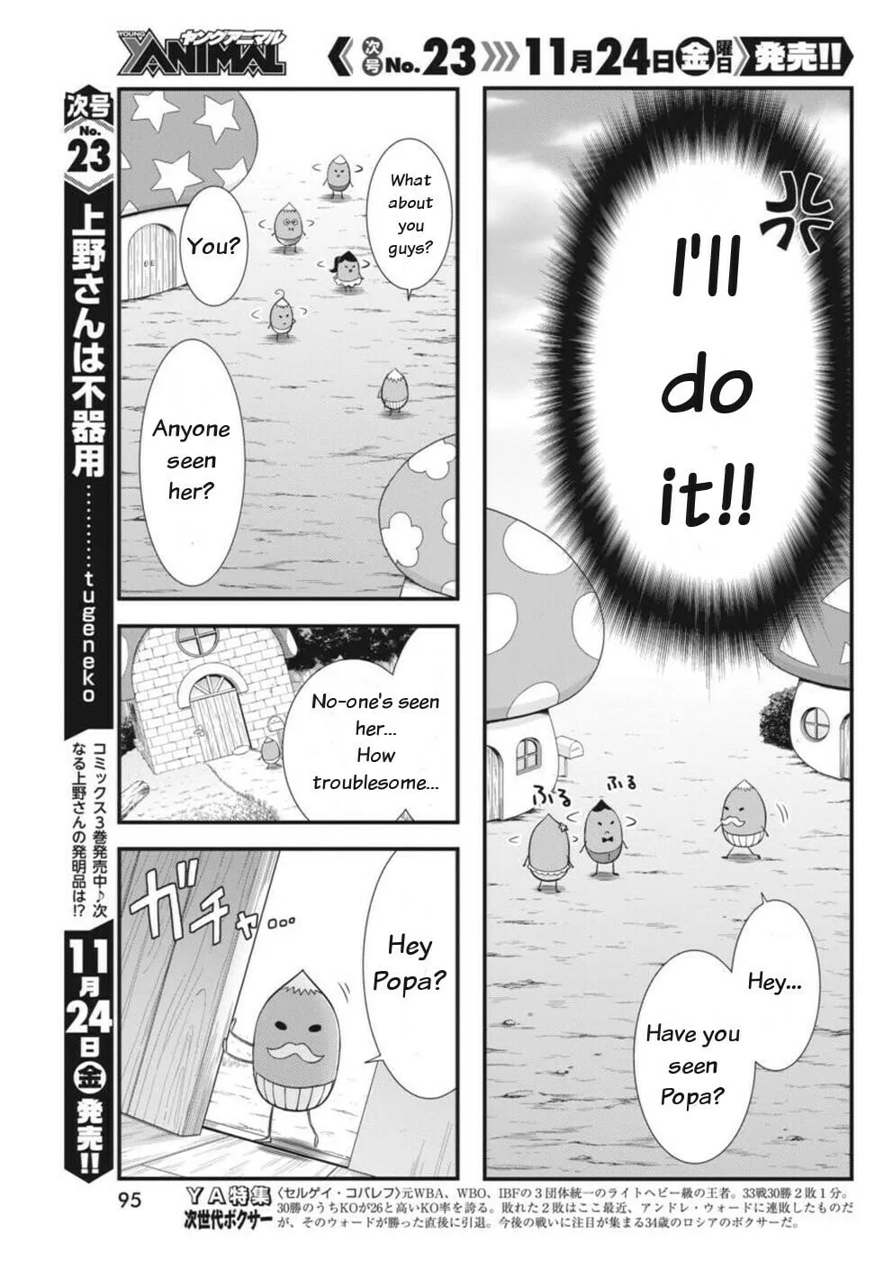 Read Dokunie Cooking chapter 3 image 10 on Lezhin
